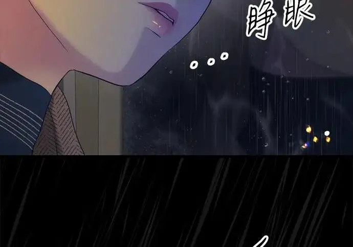 《问题王子》[第146话] 困扰我内心许久的问题的答案图74