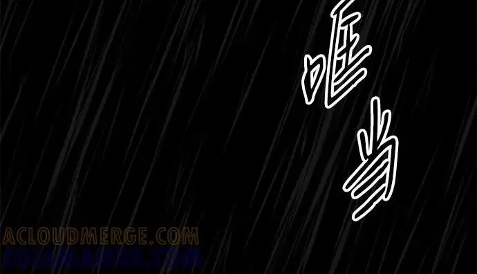 《问题王子》[第146话] 困扰我内心许久的问题的答案图75