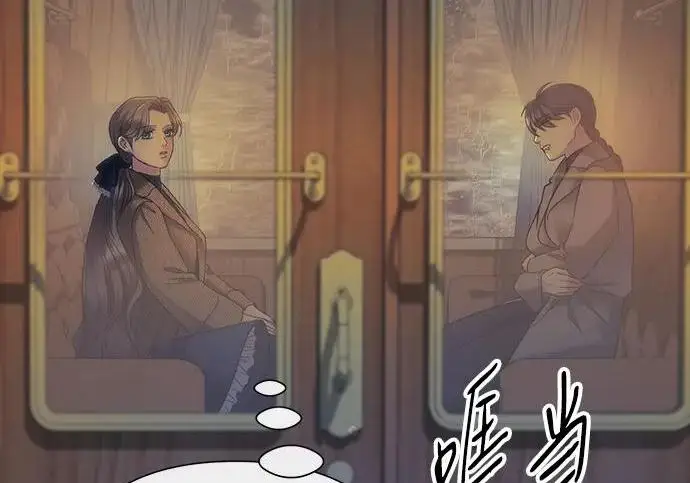 《问题王子》[第146话] 困扰我内心许久的问题的答案图77