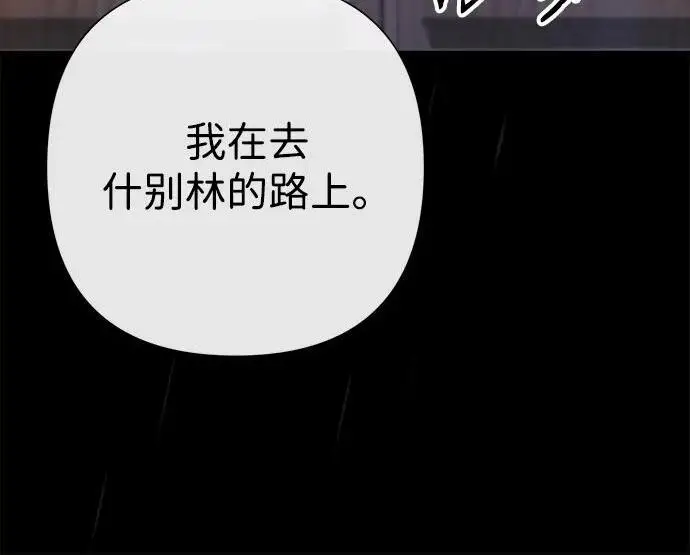 《问题王子》[第146话] 困扰我内心许久的问题的答案图78