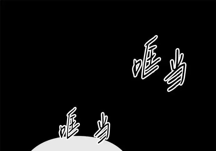 《问题王子》[第146话] 困扰我内心许久的问题的答案图79