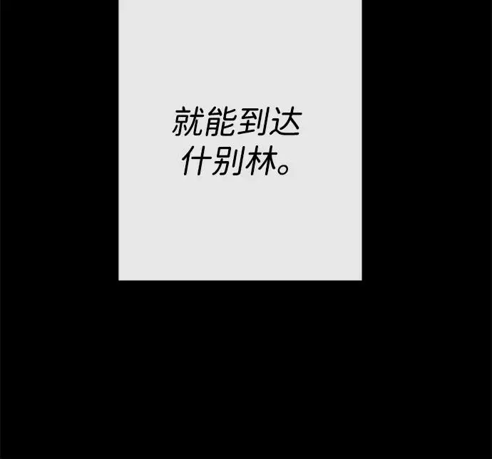 《问题王子》[第146话] 困扰我内心许久的问题的答案图88
