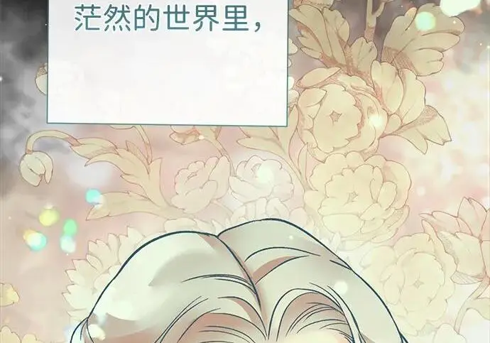 《问题王子》[第146话] 困扰我内心许久的问题的答案图93
