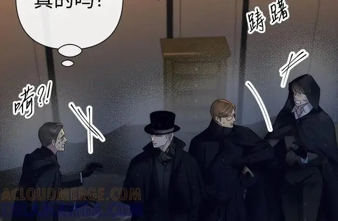 《问题王子》[第147话] 巨大坟墓图155