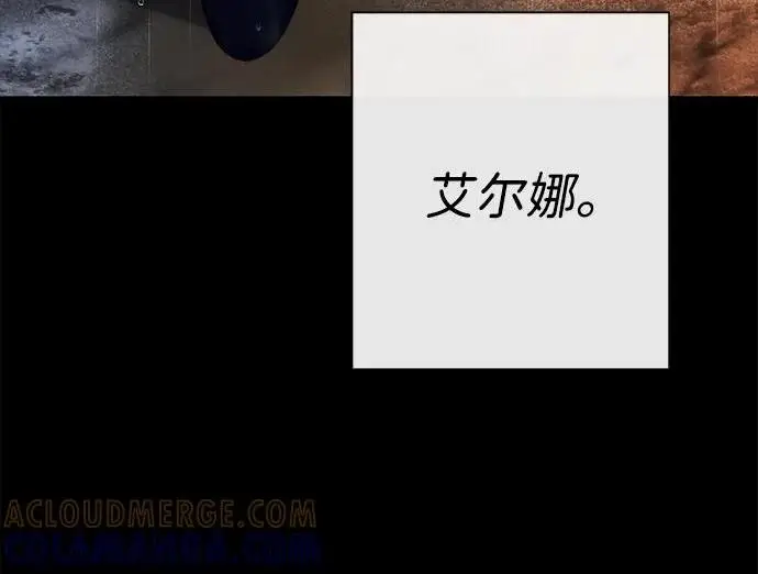 《问题王子》[第147话] 巨大坟墓图182