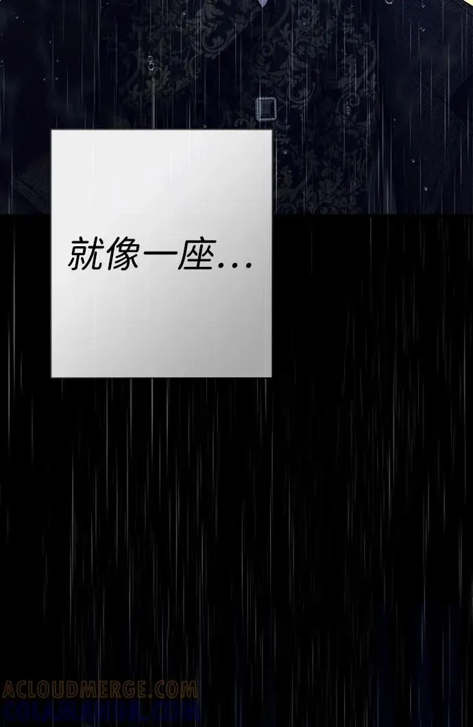 《问题王子》[第147话] 巨大坟墓图187