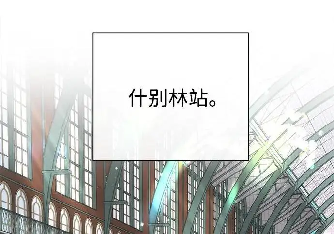 《问题王子》[第147话] 巨大坟墓图3