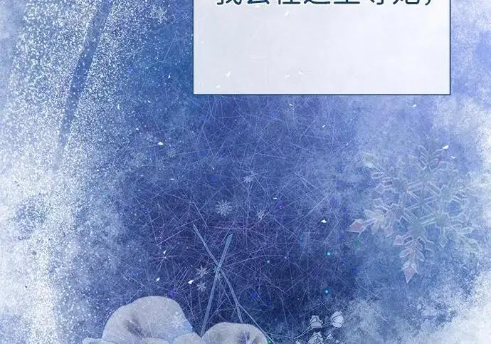 《问题王子》[第147话] 巨大坟墓图35