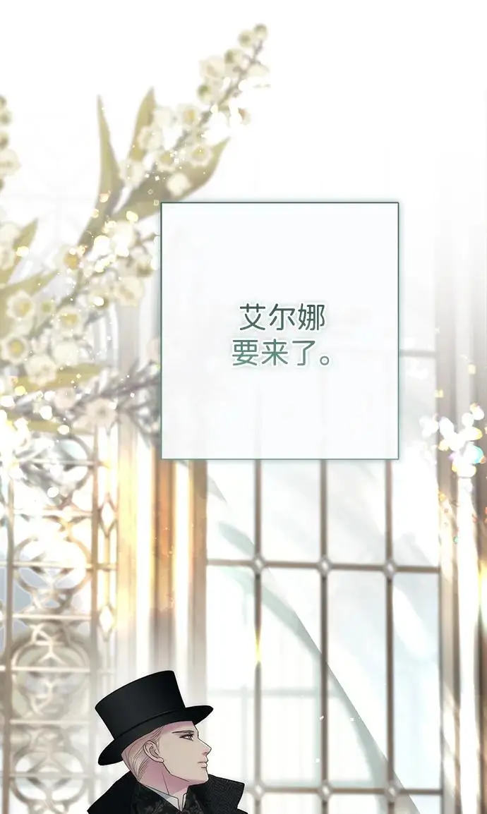 《问题王子》[第147话] 巨大坟墓图41