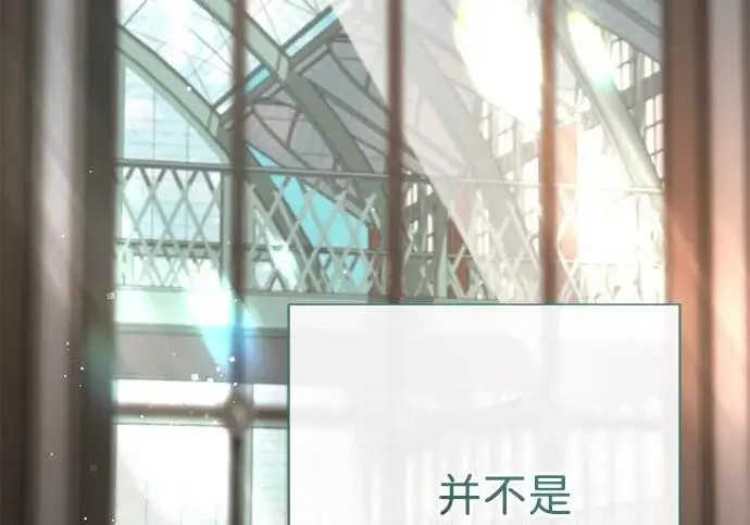 《问题王子》[第147话] 巨大坟墓图45