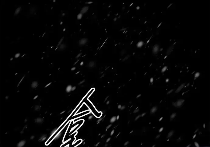 《问题王子》[第148话] 我的妃，我的艾尔娜图146