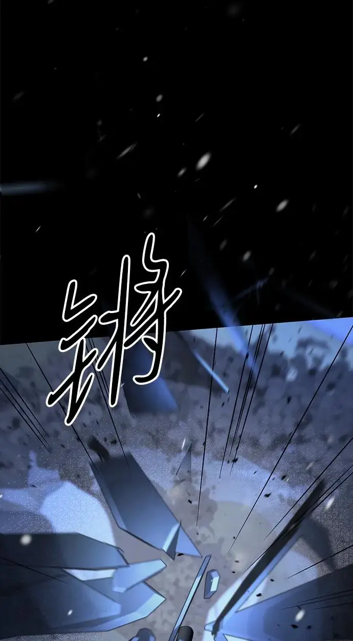 《问题王子》[第148话] 我的妃，我的艾尔娜图154