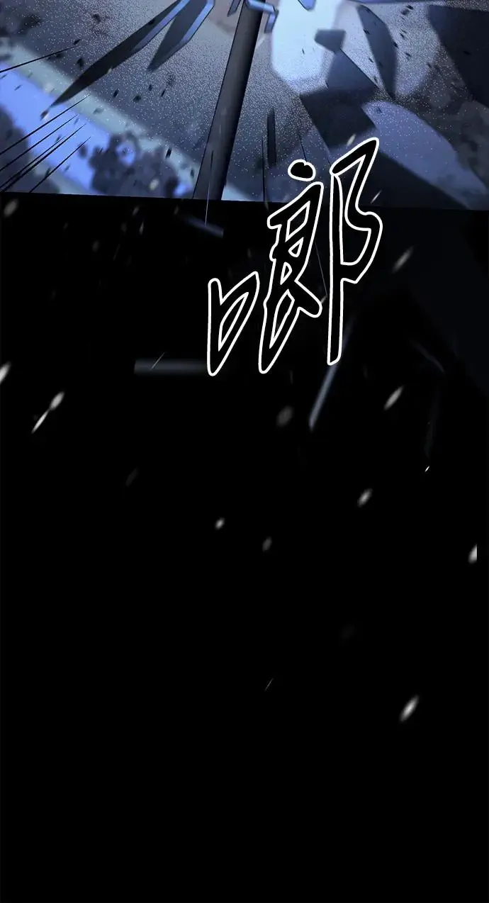 《问题王子》[第148话] 我的妃，我的艾尔娜图155