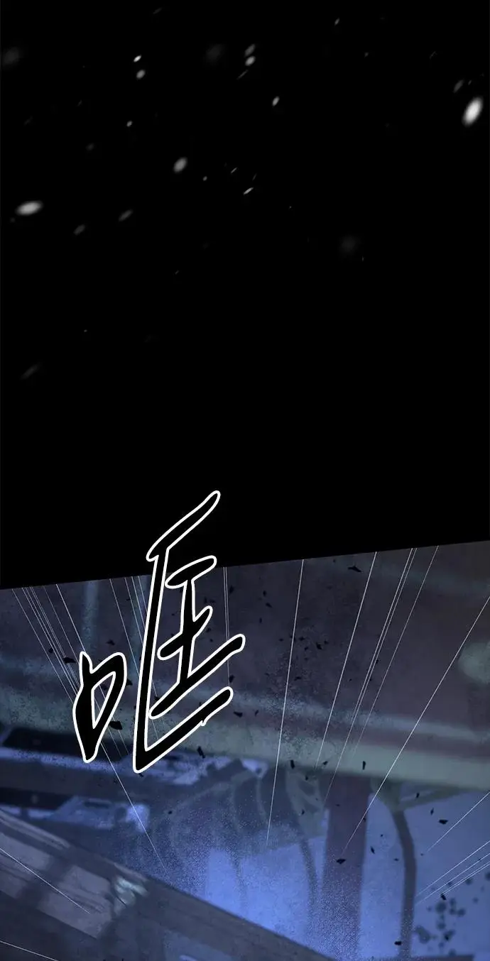 《问题王子》[第148话] 我的妃，我的艾尔娜图165