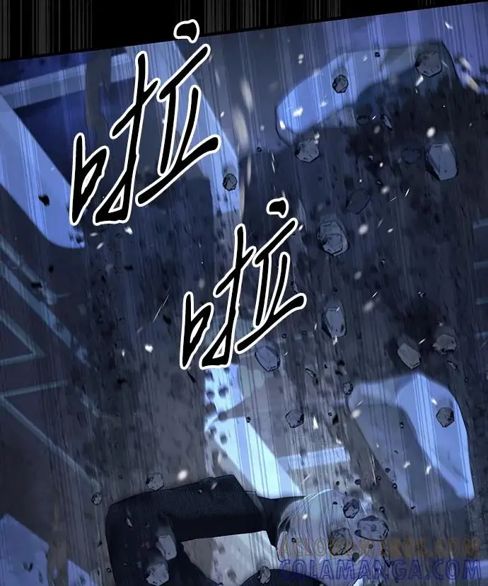 《问题王子》[第148话] 我的妃，我的艾尔娜图176