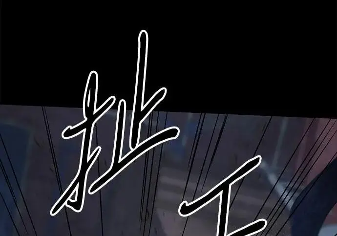 《问题王子》[第148话] 我的妃，我的艾尔娜图184