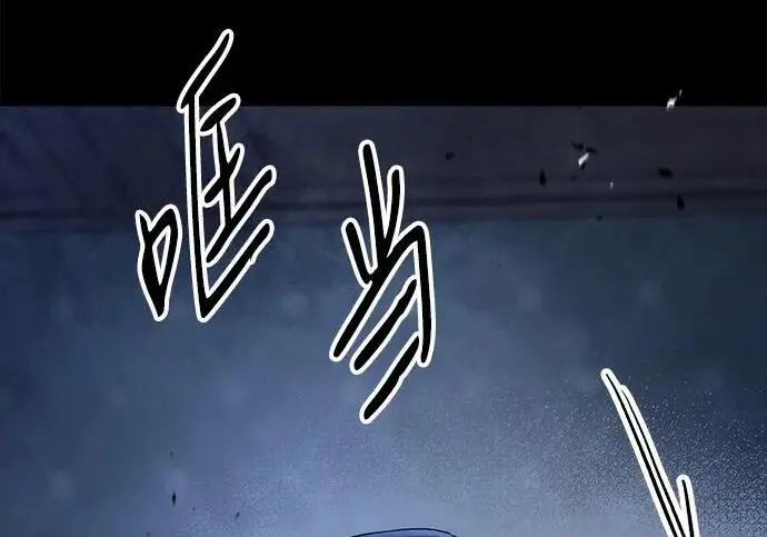 《问题王子》[第148话] 我的妃，我的艾尔娜图202
