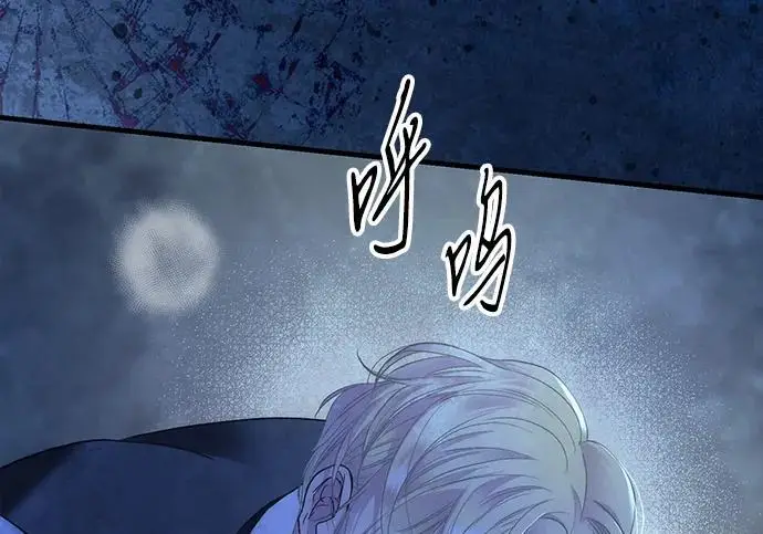 《问题王子》[第148话] 我的妃，我的艾尔娜图207