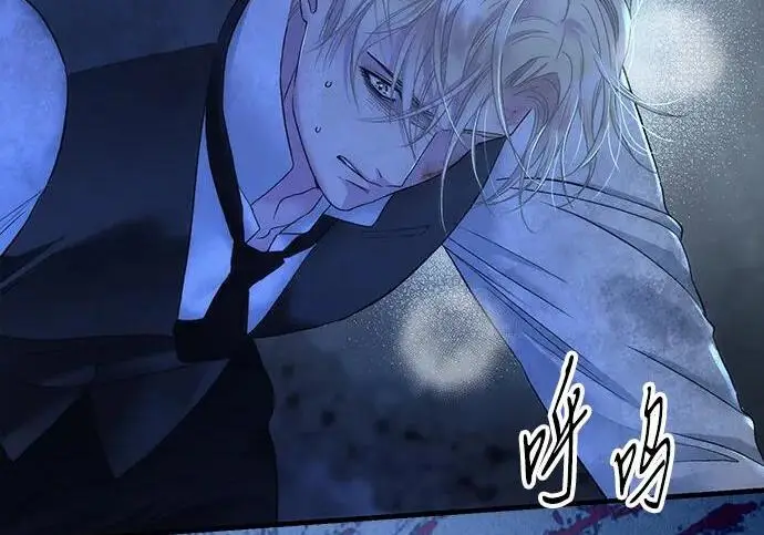 《问题王子》[第148话] 我的妃，我的艾尔娜图208
