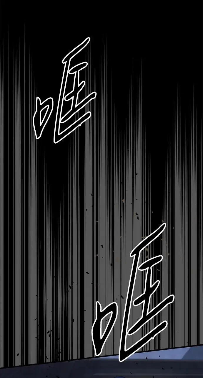 《问题王子》[第148话] 我的妃，我的艾尔娜图220