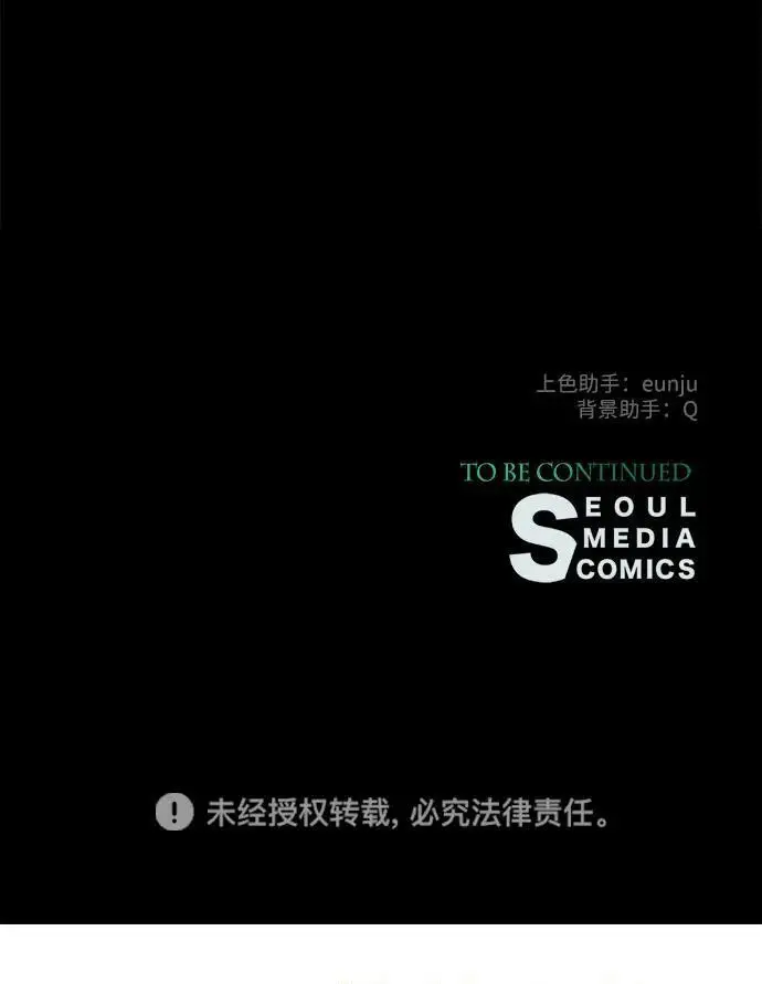《问题王子》[第148话] 我的妃，我的艾尔娜图236