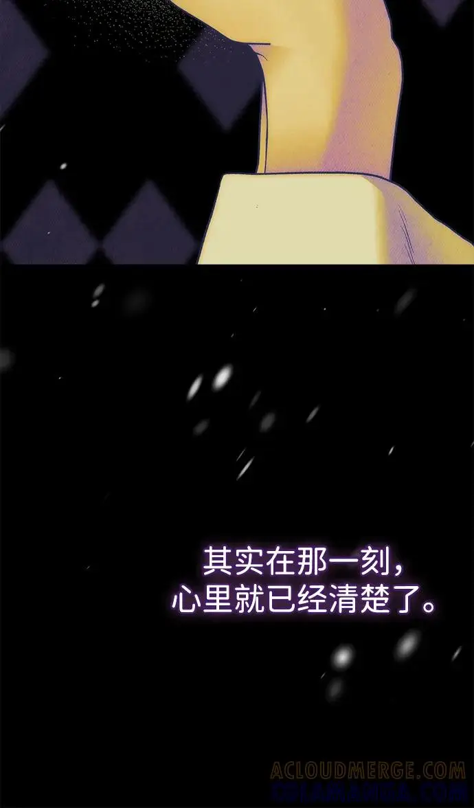 《问题王子》[第149话] 不，我绝对…图116