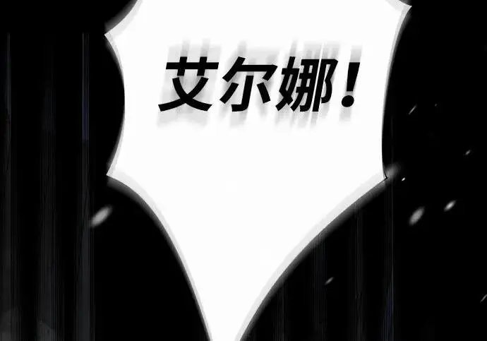 《问题王子》[第149话] 不，我绝对…图121
