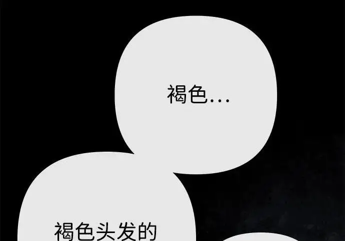 《问题王子》[第149话] 不，我绝对…图128