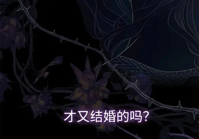 《问题王子》[第149话] 不，我绝对…图145