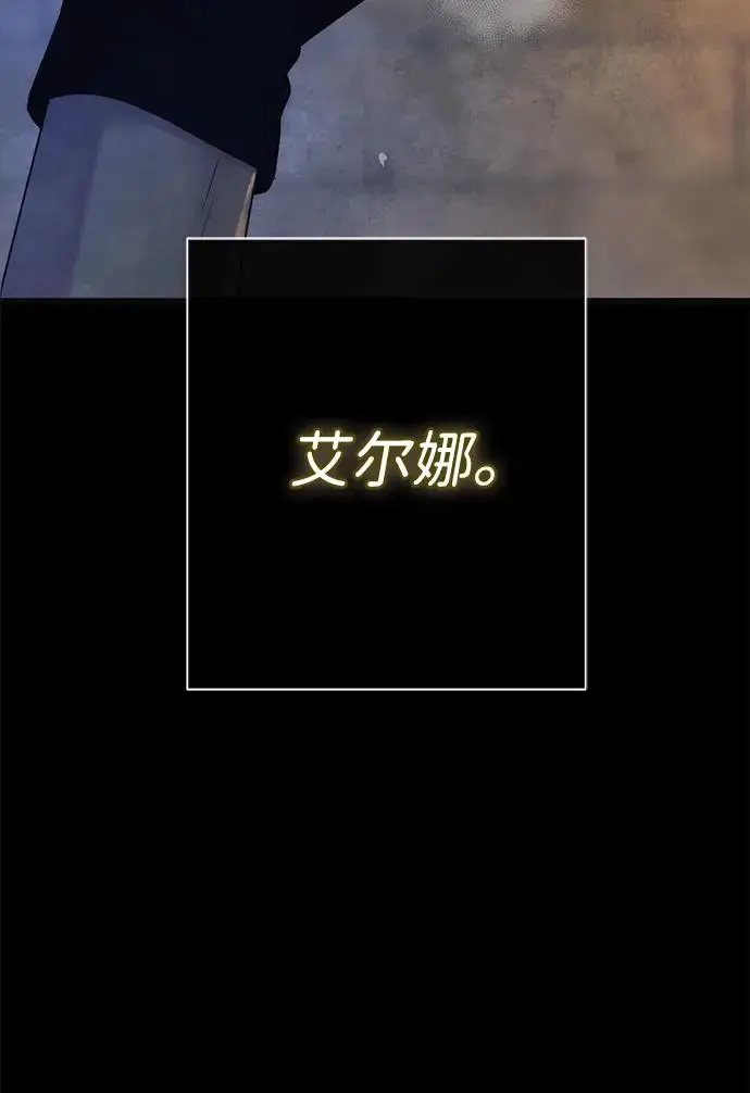 《问题王子》[第149话] 不，我绝对…图150