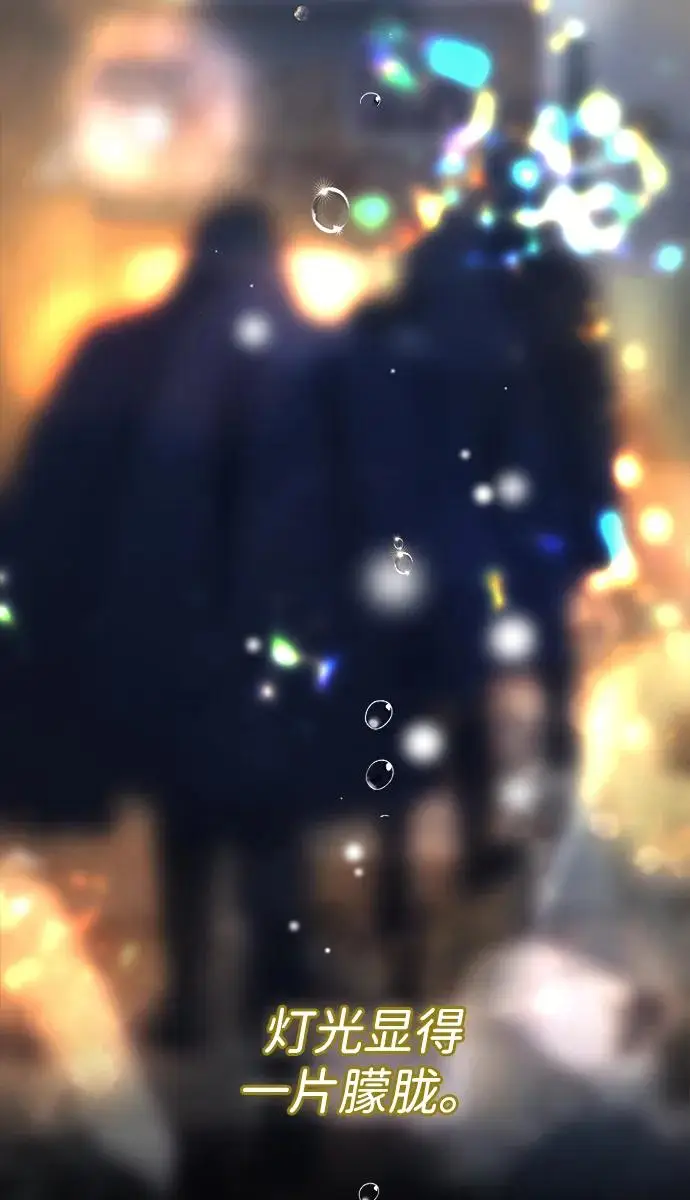 《问题王子》[第149话] 不，我绝对…图171