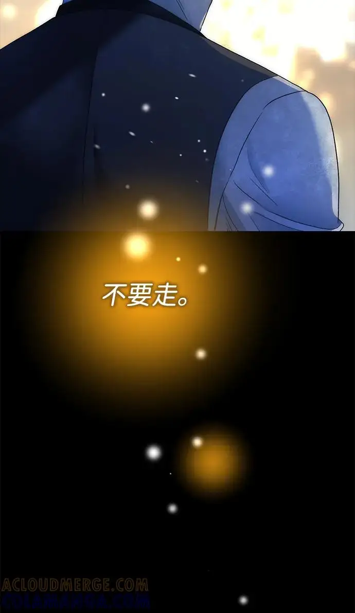 《问题王子》[第149话] 不，我绝对…图178