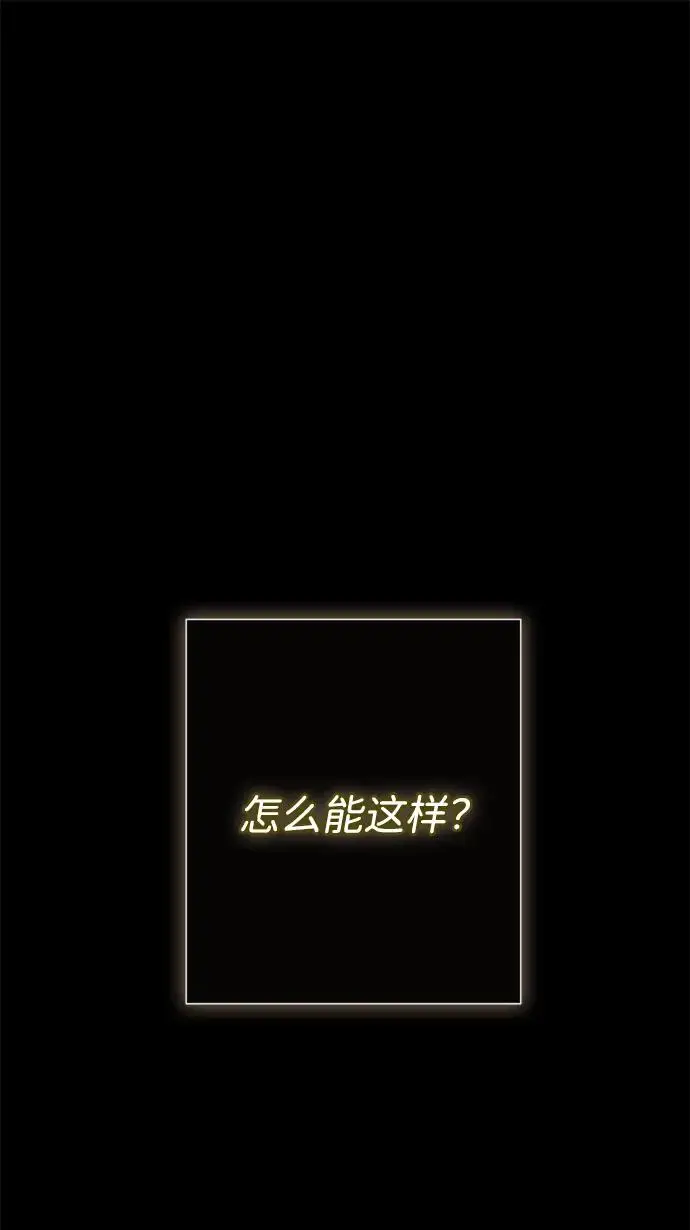 《问题王子》[第149话] 不，我绝对…图183