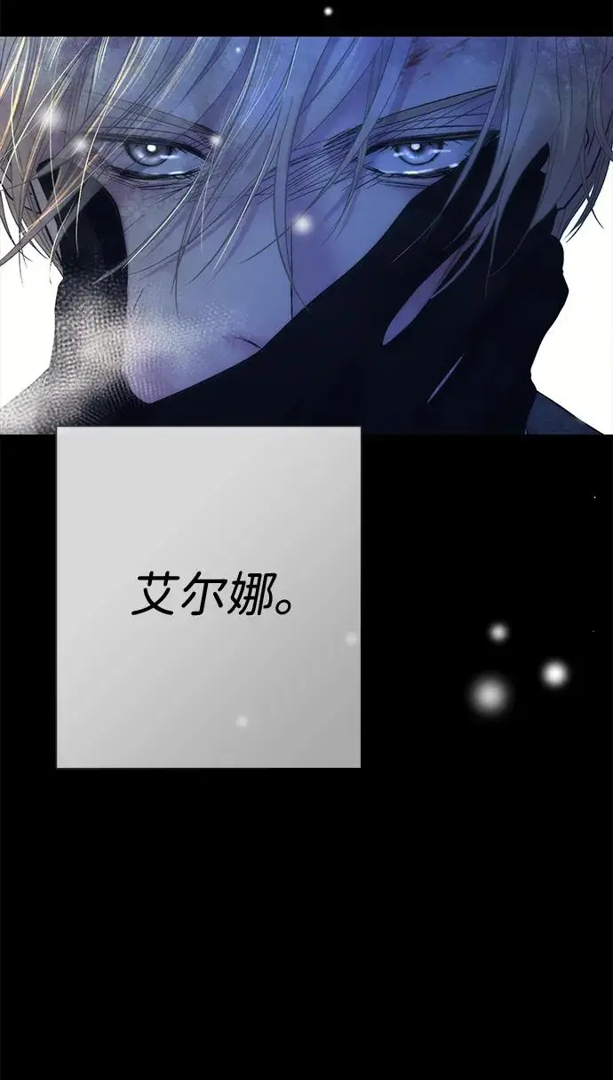 《问题王子》[第149话] 不，我绝对…图191