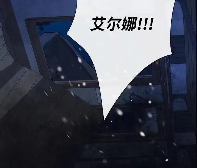 《问题王子》[第149话] 不，我绝对…图20