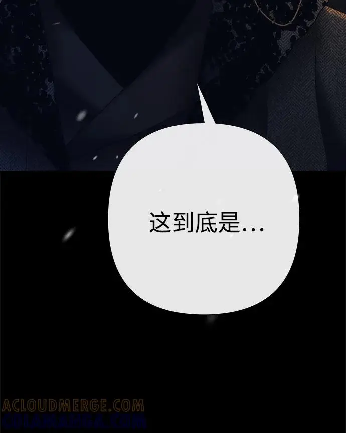 《问题王子》[第149话] 不，我绝对…图227