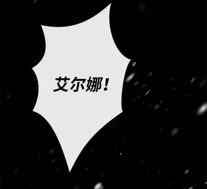 《问题王子》[第149话] 不，我绝对…图23