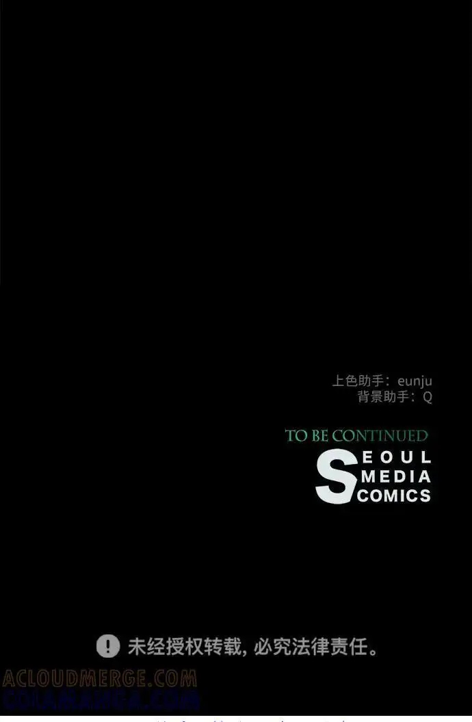 《问题王子》[第149话] 不，我绝对…图246