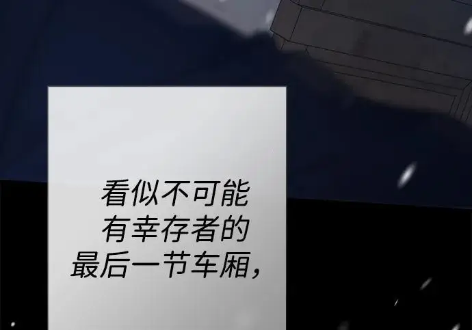 《问题王子》[第149话] 不，我绝对…图26