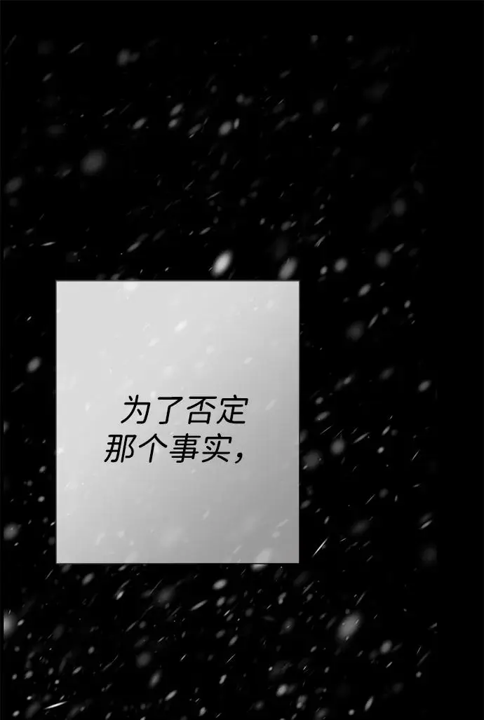 《问题王子》[第149话] 不，我绝对…图29