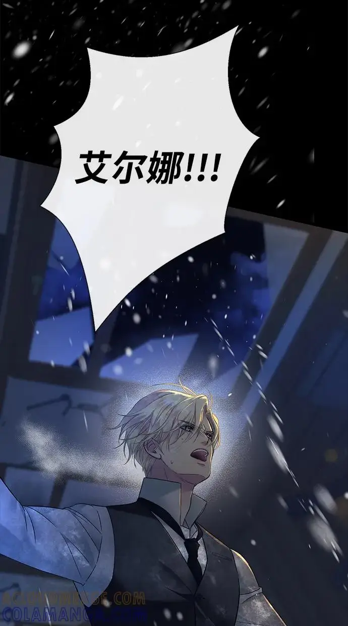 《问题王子》[第149话] 不，我绝对…图30