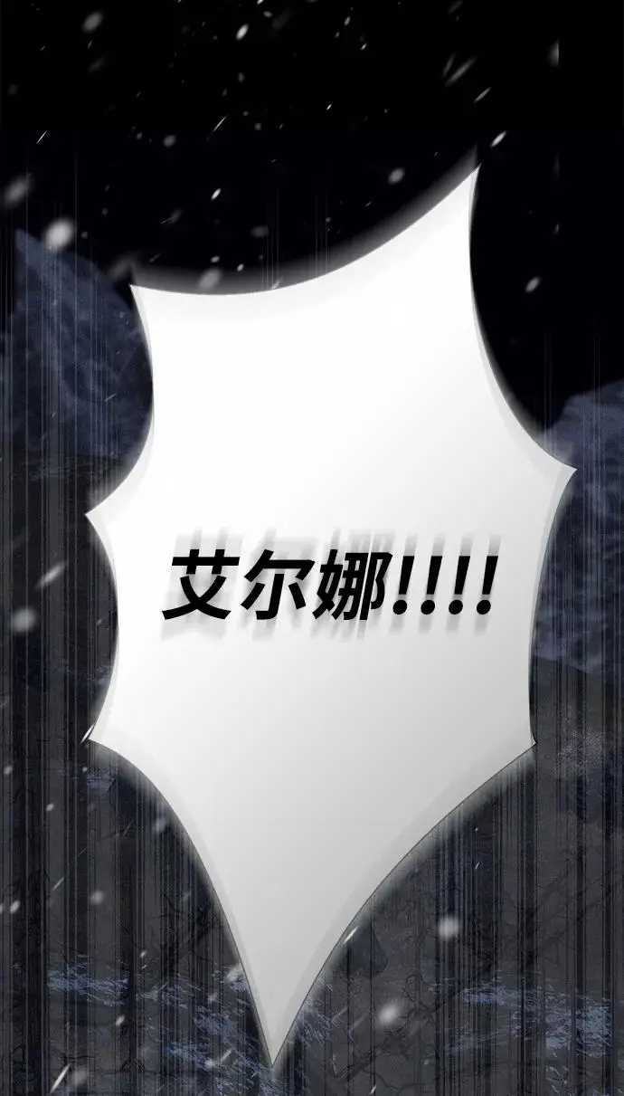 《问题王子》[第149话] 不，我绝对…图32