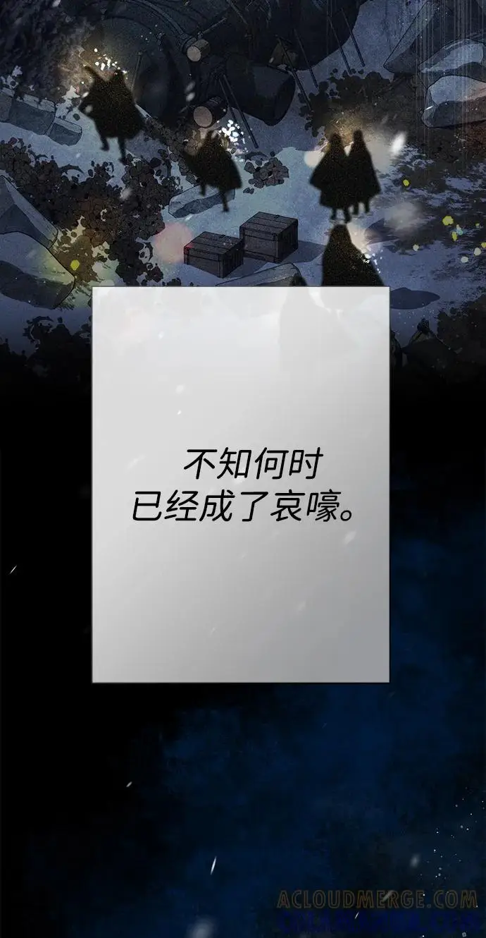 《问题王子》[第149话] 不，我绝对…图34