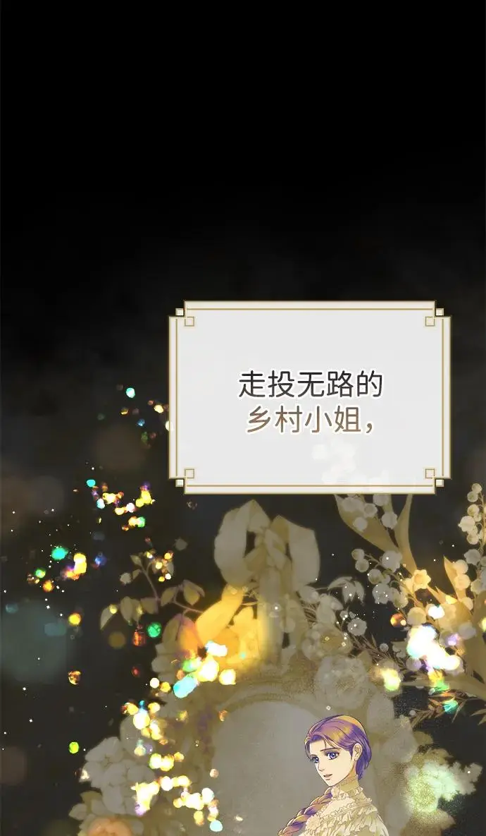 《问题王子》[第149话] 不，我绝对…图38