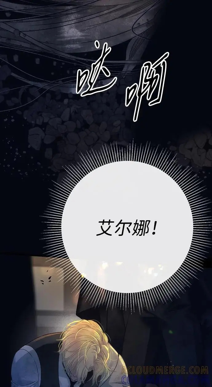 《问题王子》[第149话] 不，我绝对…图5