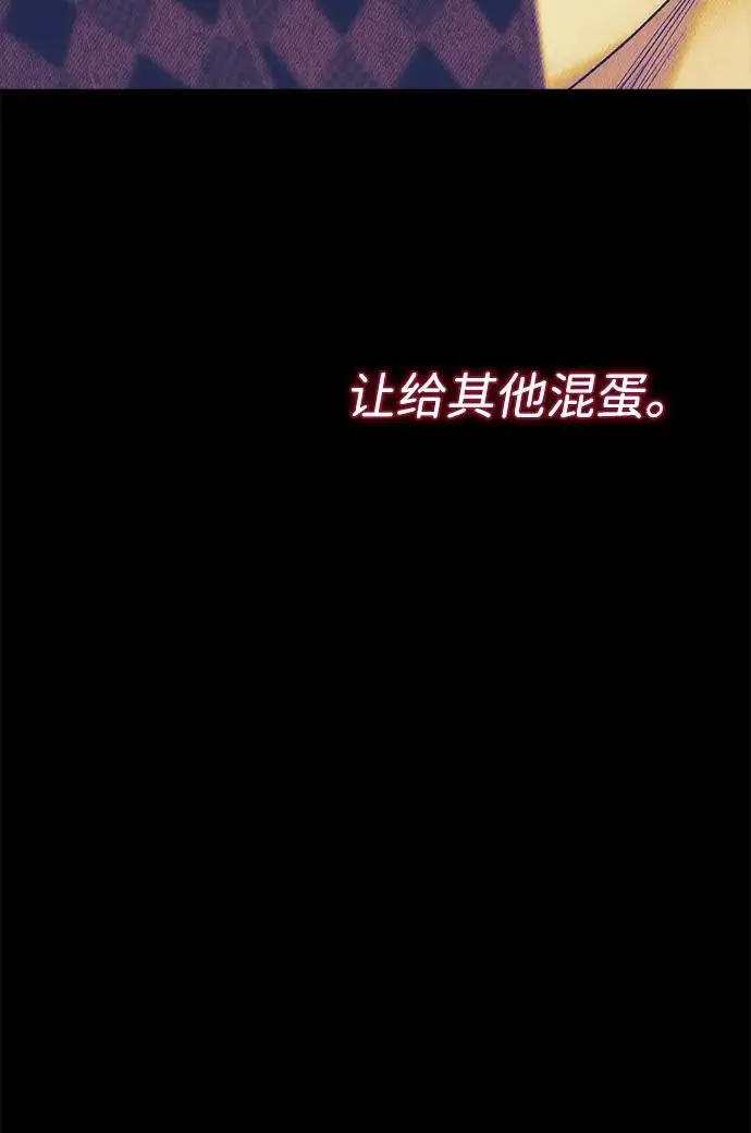 《问题王子》[第149话] 不，我绝对…图60
