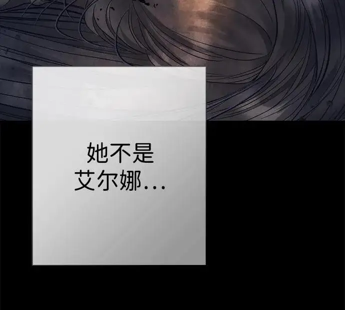 《问题王子》[第149话] 不，我绝对…图9