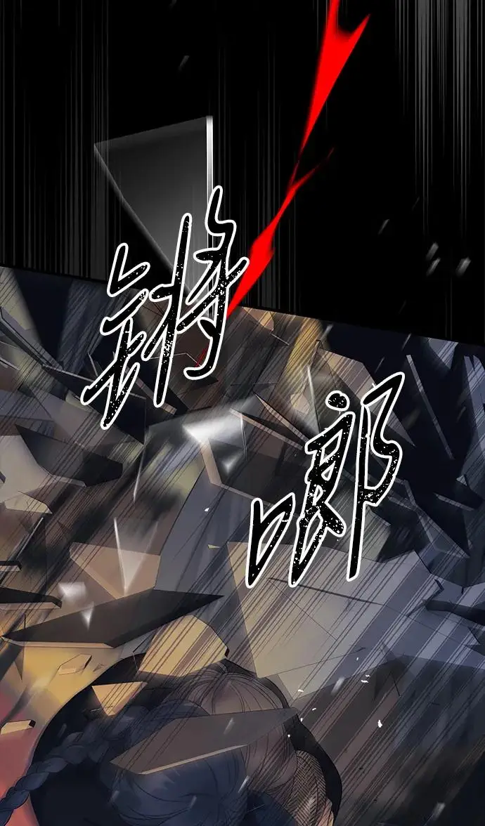 《问题王子》[第150话] “家人”图12