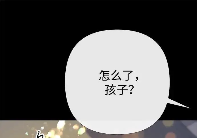 《问题王子》[第150话] “家人”图123