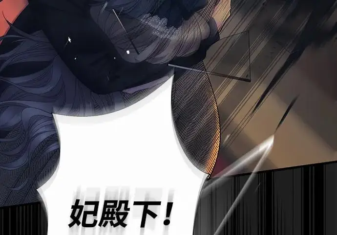 《问题王子》[第150话] “家人”图13